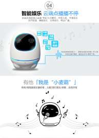 双语儿童早教机哪个品牌好