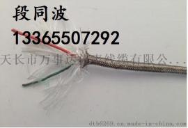 KCA-HF4高温补偿导线