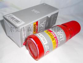 品番STSG-1 赤色印油 旗牌印油 TAT印油 速干红色油墨 日本原装