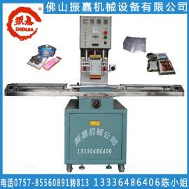 热水袋成型机_热水袋成型机生产厂家_热水袋成型机批发价格