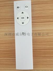 红外无线遥控器 网络智能机顶盒遥控器 机顶盒遥控器