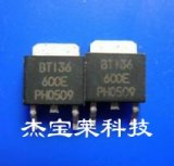 杰宝莱贴片可控硅BT136-600E,TO-252