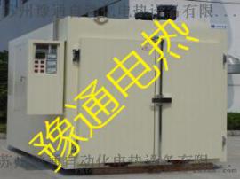 苏州豫通直销YT-GY系列400℃高温工业烤箱 新型高温工业烤箱