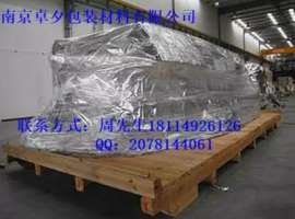 机器设备真空铝箔袋大型机械防潮铝塑膜铝塑编织膜出口包装真空袋