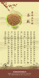 江西中草药茶麸公司厂家 南昌中草药茶麸洗头养发馆加盟
