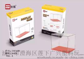 智鹰钻石小颗粒积木配件 创意透明展示盒 厂家直销 2230A