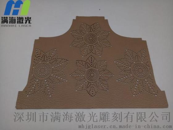 深圳手提包皮革面料激光刻穿激光镂空加工-满海激光雕刻