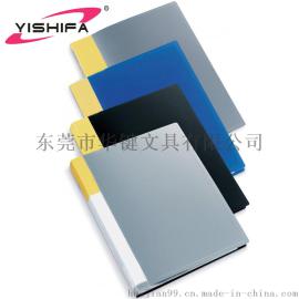 亿时发HJ-Z300A4资料册