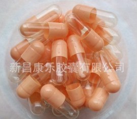 4# 粉奶红透明药用空心胶囊