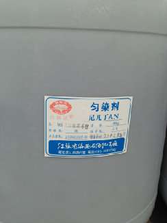 尼凡丁AN，匀染剂DA，匀染剂AN