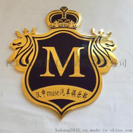 成都高档金属车标批发贵阳车友会车标设计制作