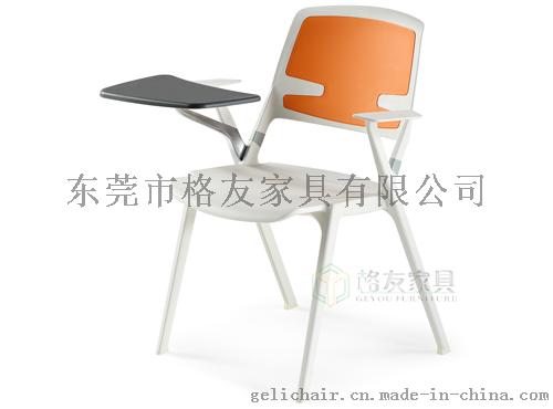 【塑料培训椅】_塑料培训椅品牌/图片/价格_塑料培训椅批发