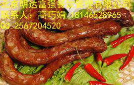 久久鸭培训 如何开久久鸭店 久久鸭怎么做好吃 久久鸭的做法