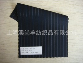 高档羊绒毛料