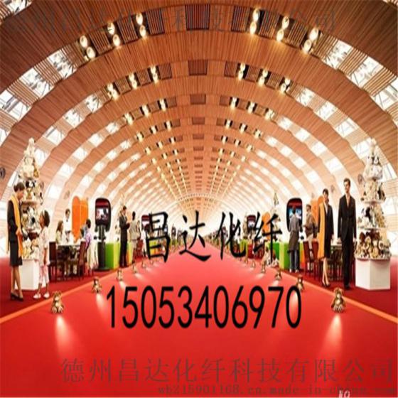 优质纯色拉绒展览地毯 不起球不褪色