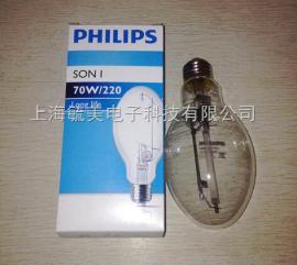 飞利浦泡型道路照明高压钠灯SON-PLUS 70W