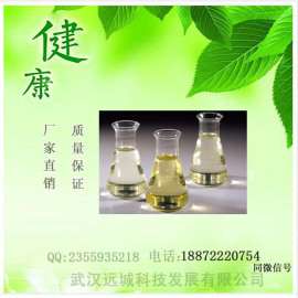吐温60 CAS： 9005-67-8