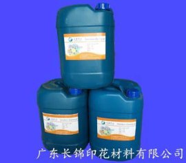 长锦牌A+特粘水性台胶