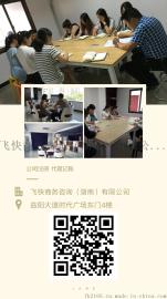 让人信赖的中小企业代理记账公司