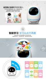 启蒙号儿童益智玩具怎么样