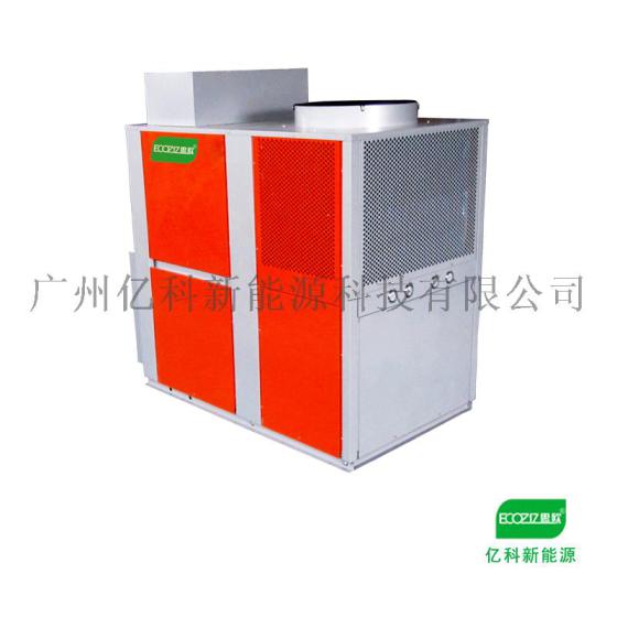 广东专业热泵恒温恒湿机供应组