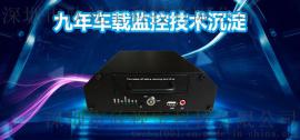720P高清3G车载硬盘录像机 GPS轨迹记录 北斗定位