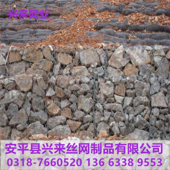 安平县石笼网，新疆石笼网，边坡石笼网