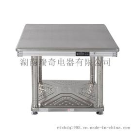 湖南瑞奇S5-190锦上花多功能智能家居电取暖桌办公桌