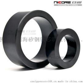 厂家大量供应 环形互感器铁芯 扼流圈铁芯 结构简单漏磁小