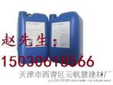 阻垢剂分类，天津各种阻垢剂生产，分散缓释阻垢剂