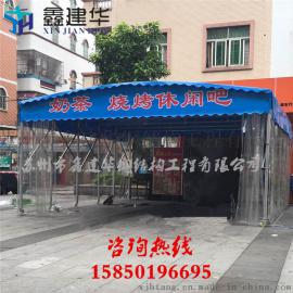 无锡惠山区直销雨蓬货物临时仓库篷伸缩移动雨棚排挡夜市推拉蓬户外活动雨棚