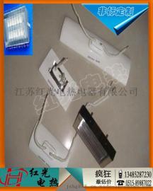 厂家现货，定做陶瓷加热器，加热瓦，质量保障