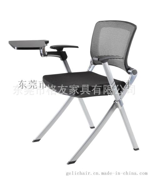 高档培训椅 网布培训椅 带写字板培训椅 培训椅价格