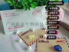 女人创业的小本生意，本皙面膜