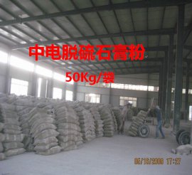 苏州粉刷石膏（不空鼓-不开裂）