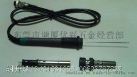 150W插拔式焊台手柄