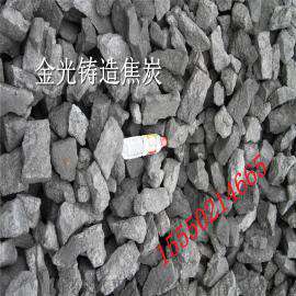 一级铸造焦，低硫铸造焦炭，出口焦炭，山东铸造焦，低硫低磷低灰焦炭，河北焦炭、江苏焦炭低硫焦炭厂家