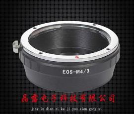 EOS-M4/3转接环