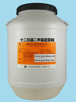 十二烷基二甲基甜菜碱[甜菜碱型两性表面活性剂]