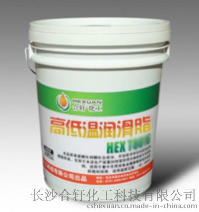 上海高温润滑脂厂家, 免费样品试用