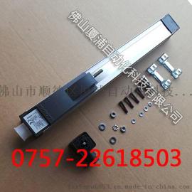 海天注塑机电子尺TLH-0600，TLH-0400，TLH-0650,TLH-1750