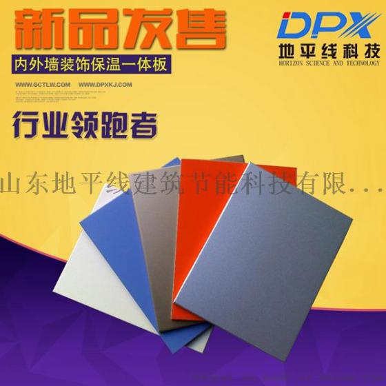 隔断清洁板|质感漆清洁板耐老化
