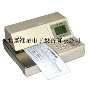 准星支票打印机（TX-290A型）