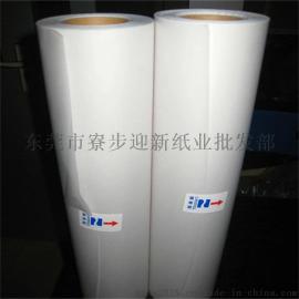 供应55--100克牛油纸