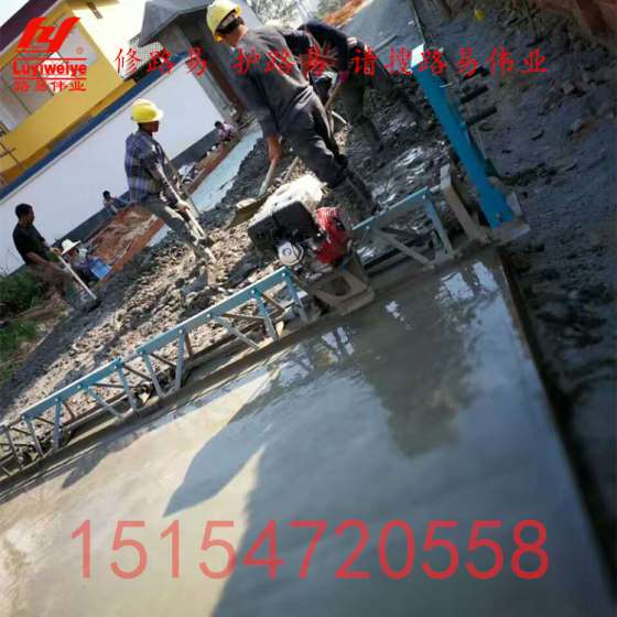 路易伟业水泥路面整平机 混凝土修建公路振动梁 框架式自由组合混凝土平整机 15154720558