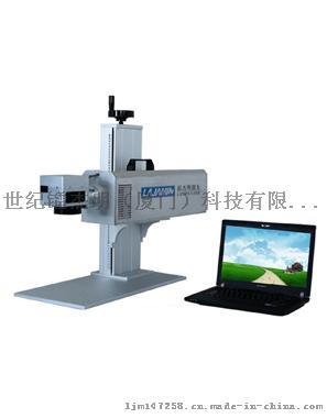 厦门光纤激光打标机厂家