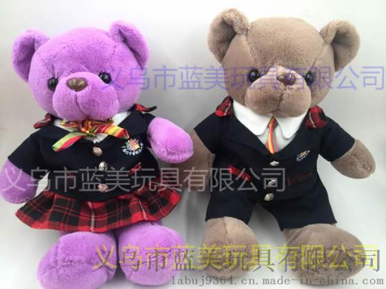河北毛绒公仔定制安徽毛绒玩偶定制吉祥物定制广东毛绒玩具定制