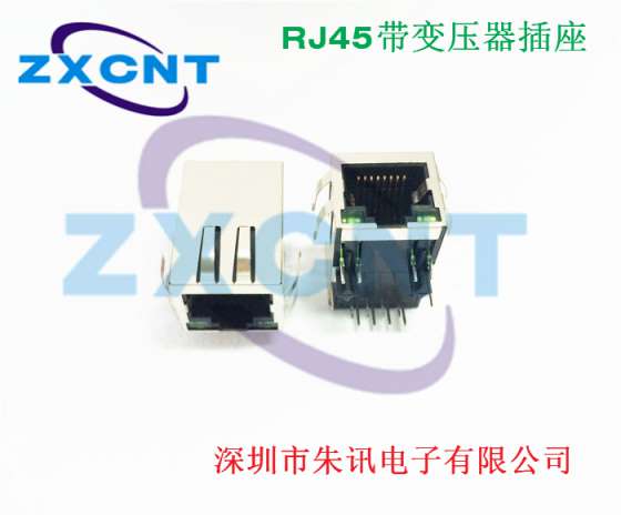供应RJ45带灯百兆网口插座兼容7499011222A