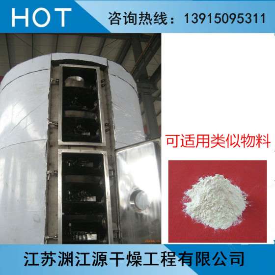 聚氯乙烯树脂盘式连续干燥机 聚氯乙烯树脂专用盘式干燥机