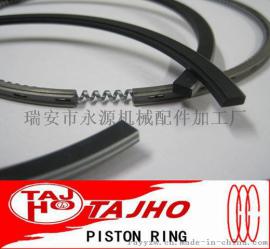 供应适用奇瑞微型车372Q和372A奇瑞活塞环
